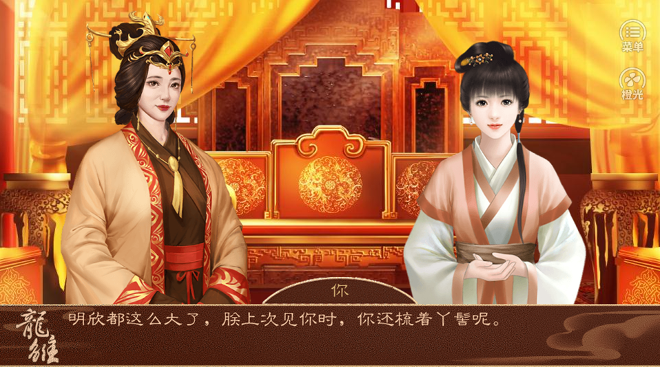 龙雏破解版金手指2021最新版