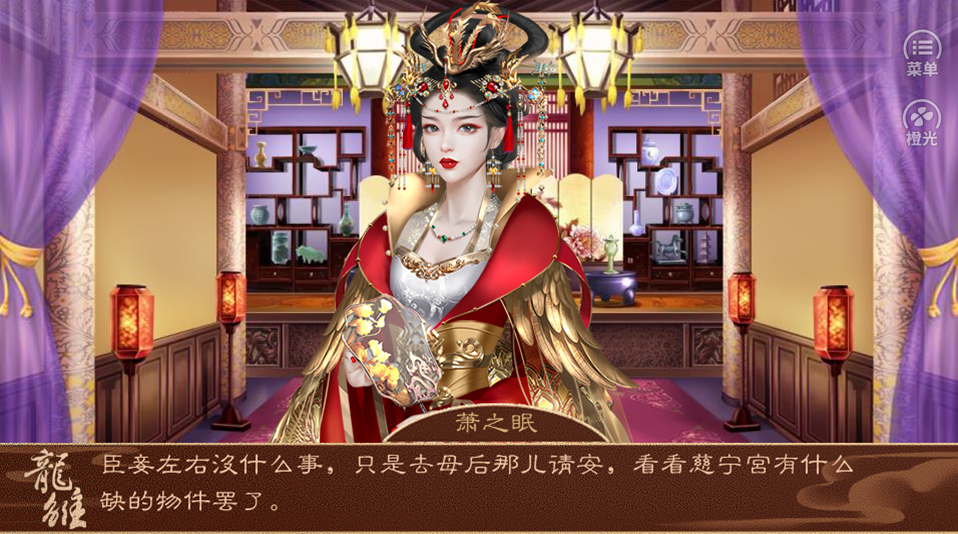 龙雏破解版金手指2021最新版