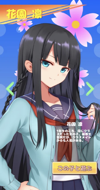 彼女点一点中文版