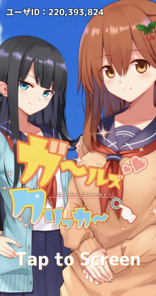 彼女点一点中文版