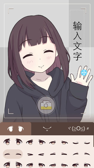 胡桃日记游戏安卓破解版