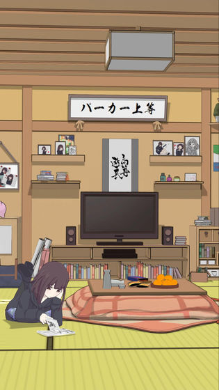 胡桃日记游戏安卓破解版