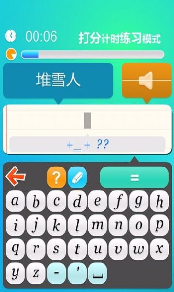 小学英语二年级下册