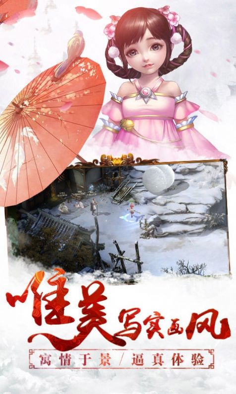 君临城下之魔教教主