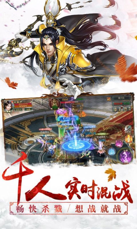 君临城下之魔教教主