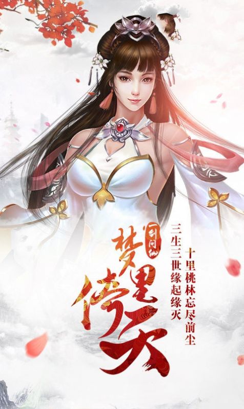 君临城下之魔教教主