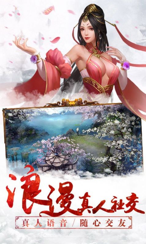 君临城下之魔教教主