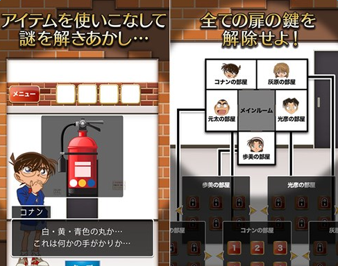 名侦探柯南绯色的子弹免费版
