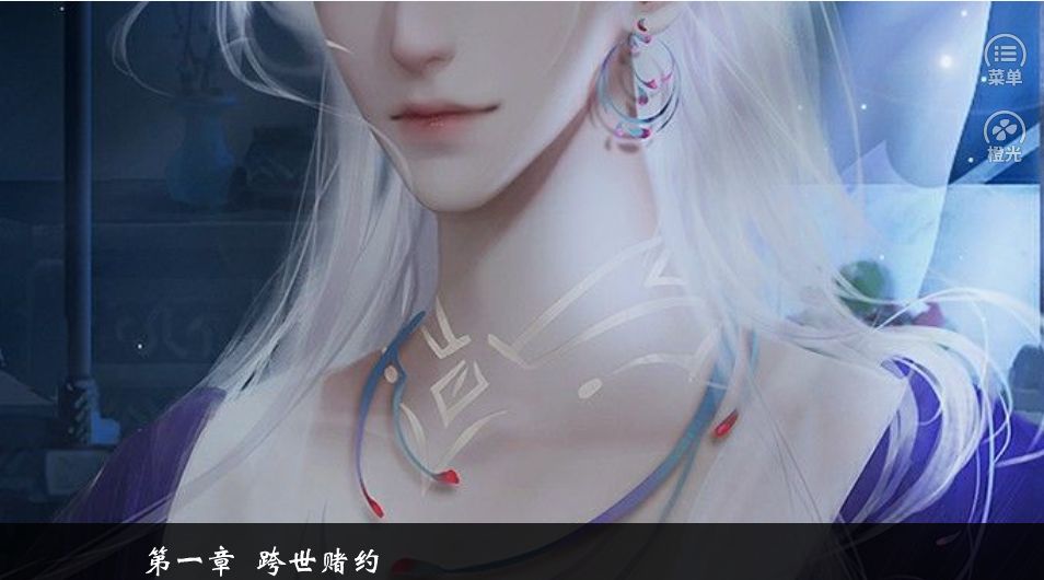 苍莲王女破解版金手指2021