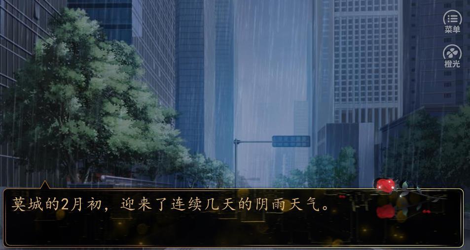 双月破解版金手指2021