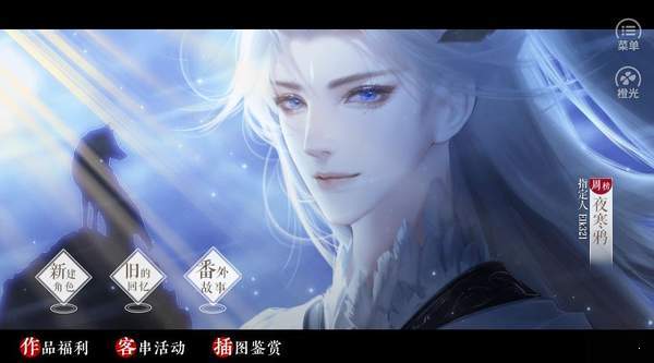 传闻中的女帝后宫橙光游戏破解版