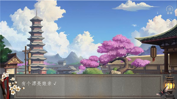 掌门休夫日常破解版金手指2021