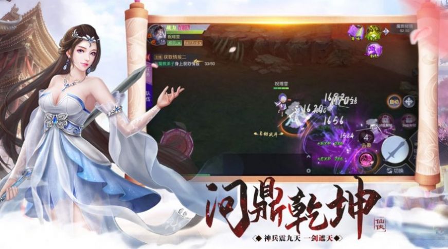 剑来天穹