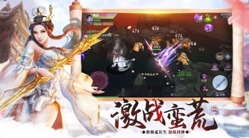 剑来天穹