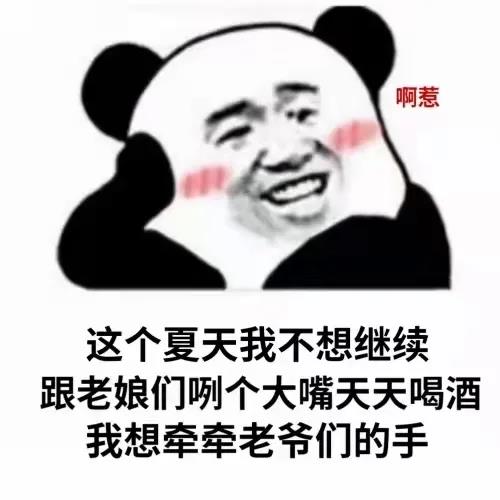 我瘦了10斤还没正式瘦这是预瘦图片表情包