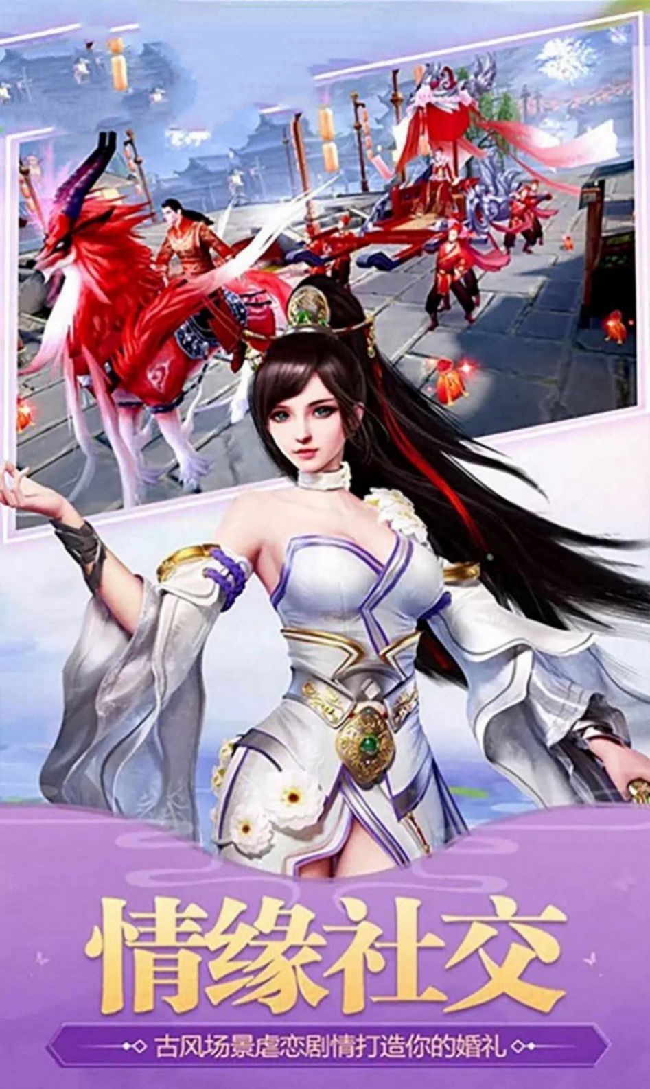 神域剑仙之尊
