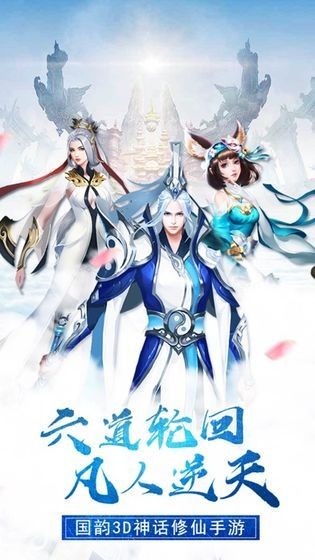 魔神元尊