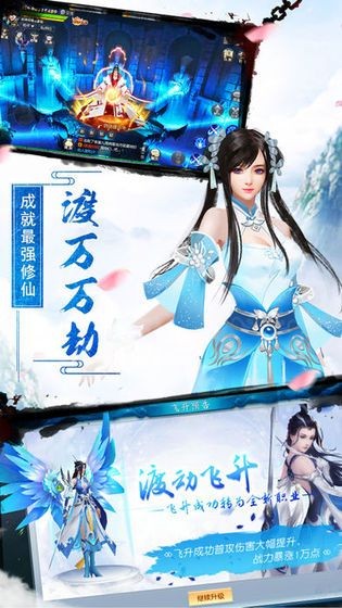 魔神元尊