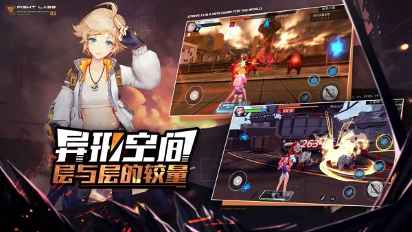 命运先锋极限对决