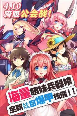 炮妹