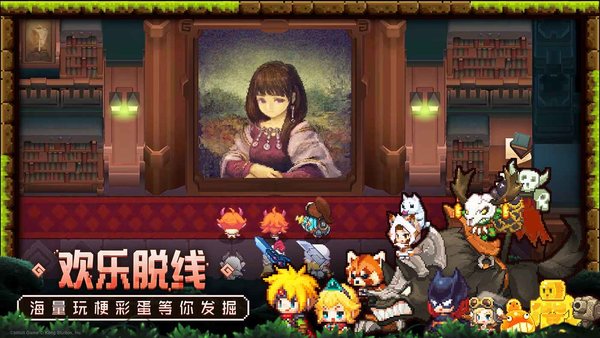 坎公骑冠剑ios日服