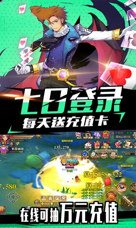 咒术回战之阴阳师