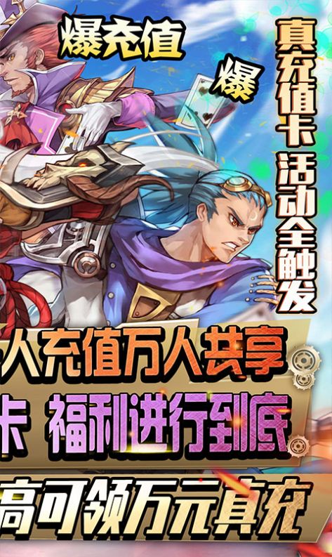 咒术回战之阴阳师