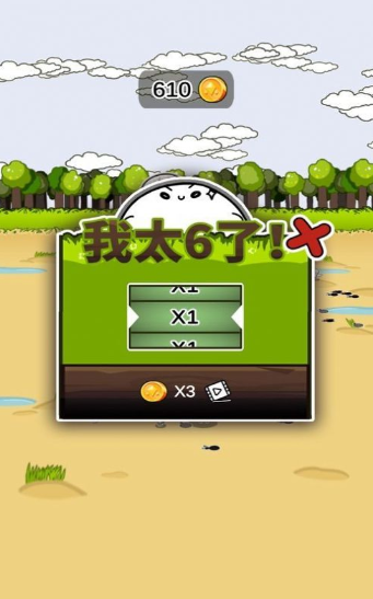 打架我最快