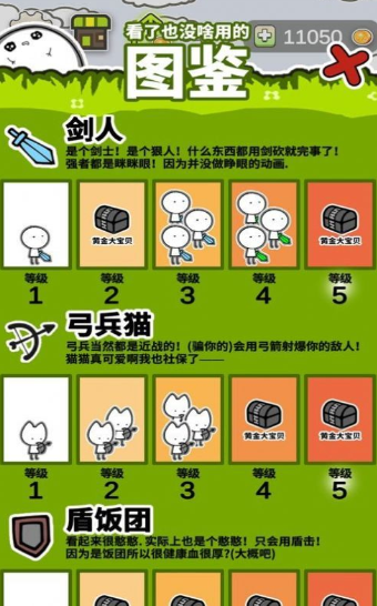 打架我最快