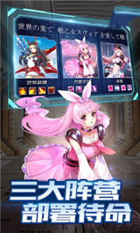 剑与少女游戏