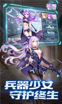 剑与少女游戏