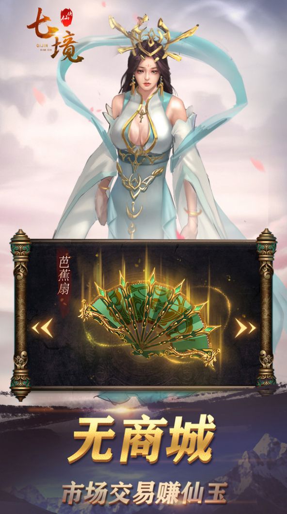 隔壁有只桃花妖