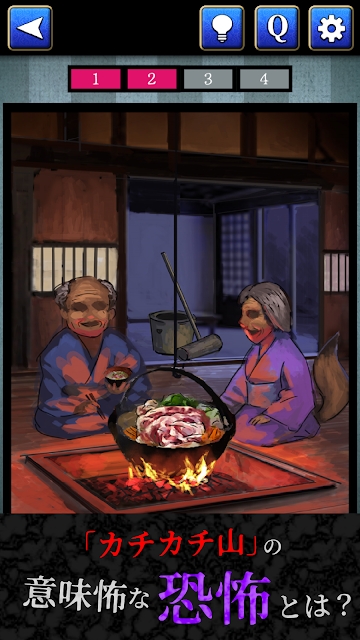 细思极恐童话游戏