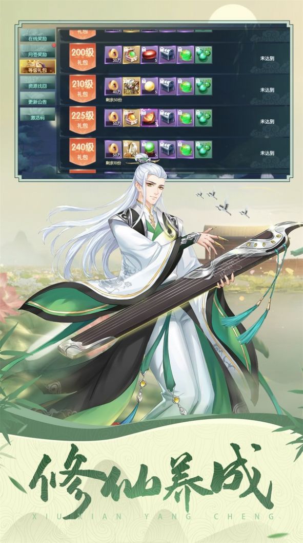 山海异兽降临录