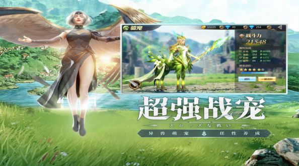 魔龙王座最终使命