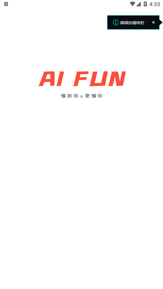 AIFUN