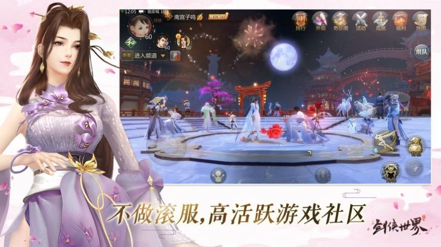 东方诡异录