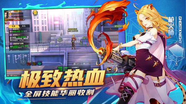 异能都市王座