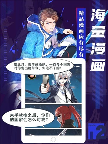 manhua.jpg