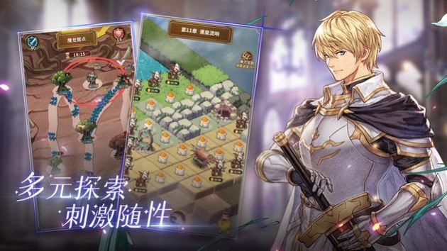 梦幻模拟战龙与炼金师