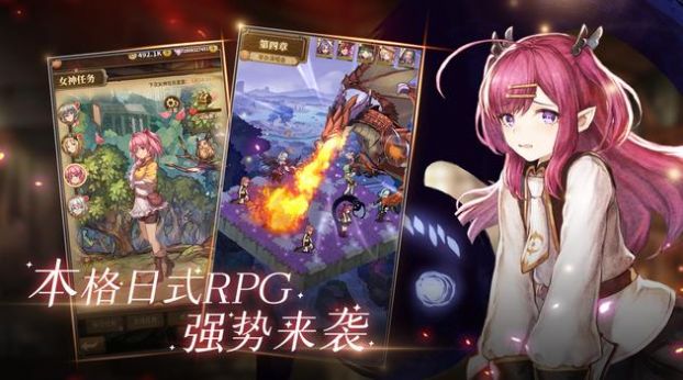梦幻模拟战龙与炼金师