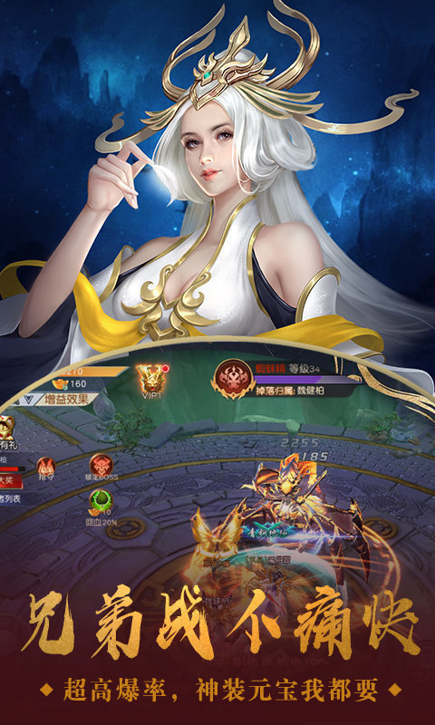 女帝转生我师兄有大帝之姿