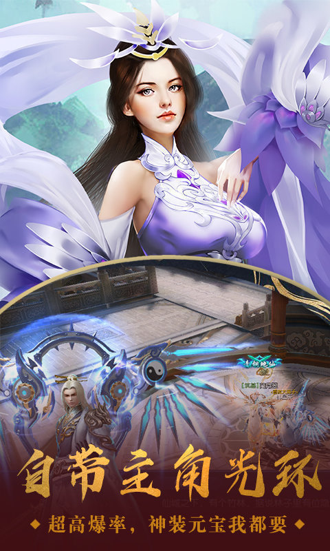 女帝转生我师兄有大帝之姿