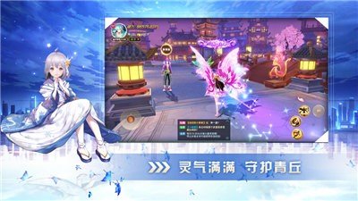 有请小狐仙