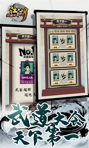 jianghwzn.jpg
