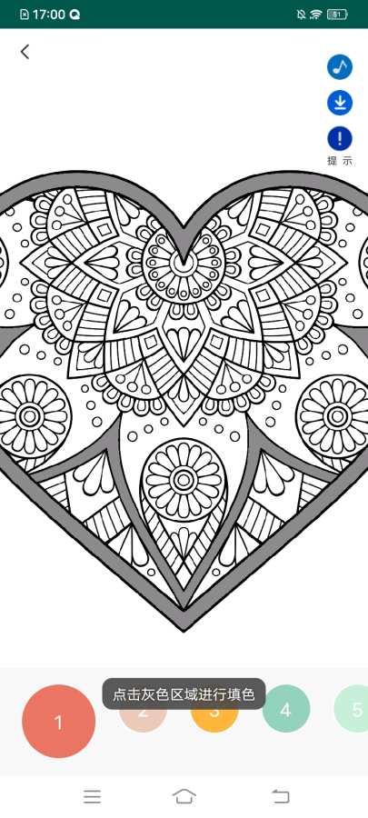 小画家填色涂画