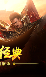 剑指天下