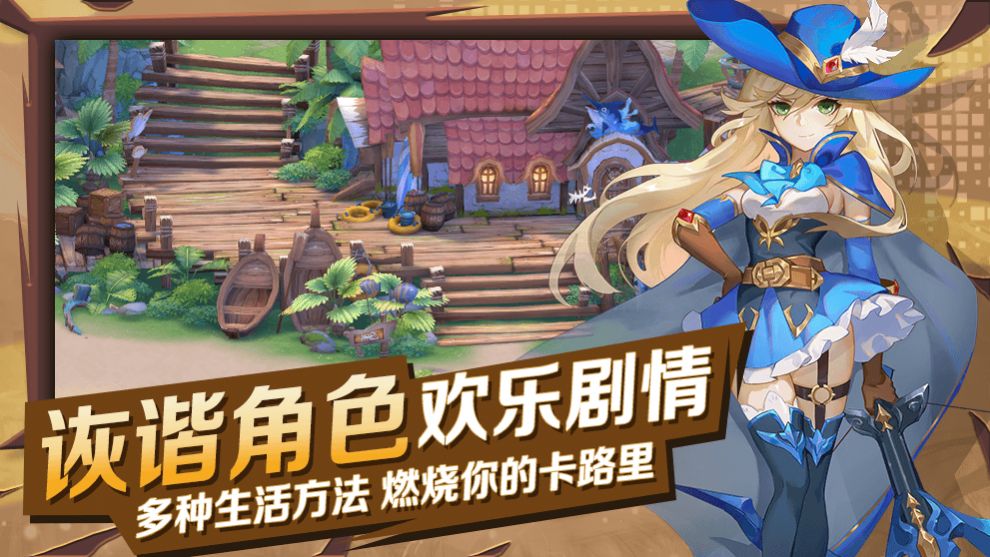 猎魔远征之Lolita战纪