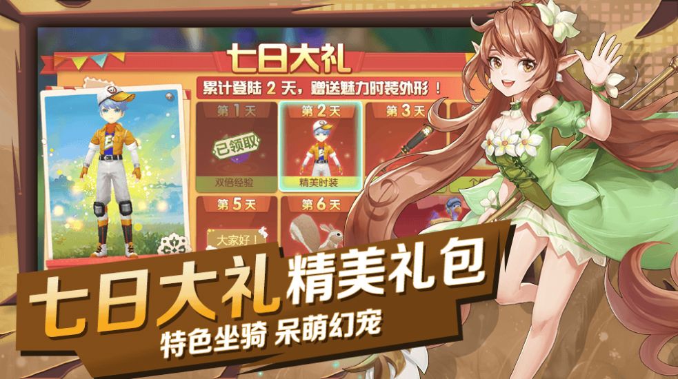 猎魔远征之Lolita战纪