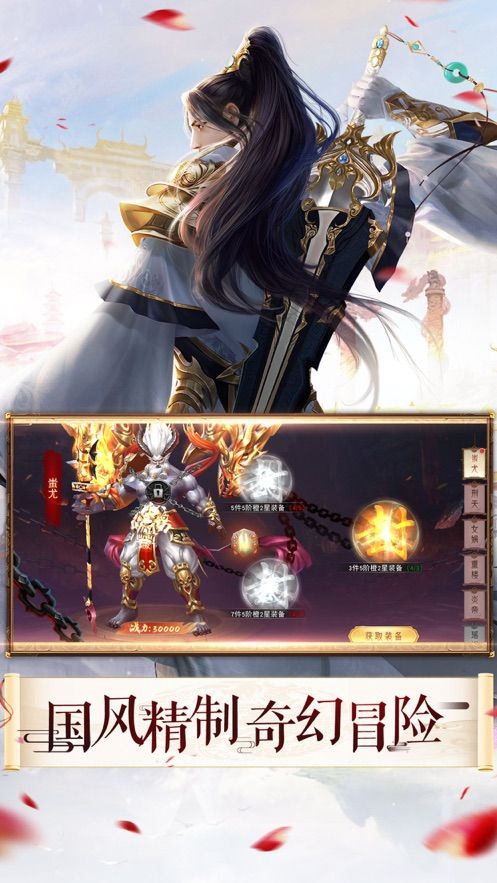 妖王传之八荒寻仙录